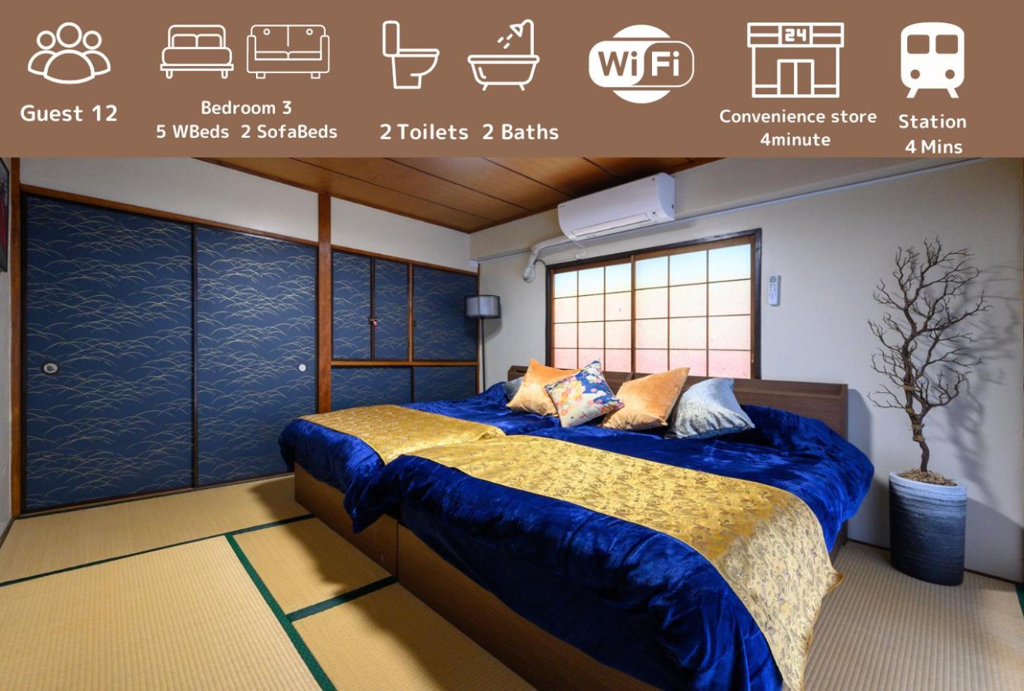 Premier Suite Shinjuku Akebonobashi Front Tokyo Exterior photo